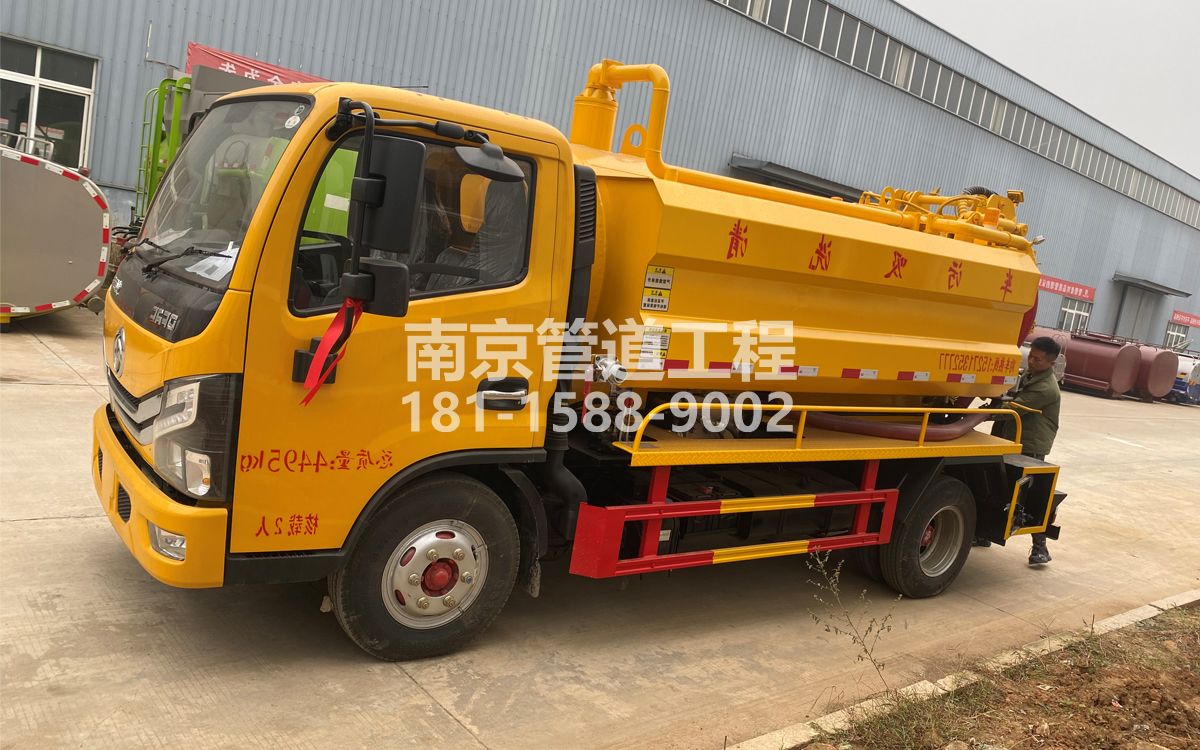 锁二喜讯|热烈祝贺我公司新增购置《吸污清洗车》工程车