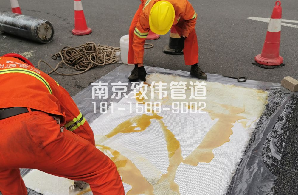 338锁二管道树脂修复