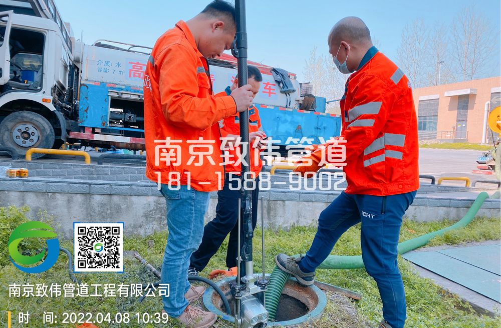 354锁二医疗公司管道检测