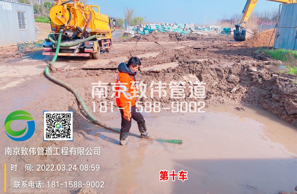 361锁二工地泥浆清运