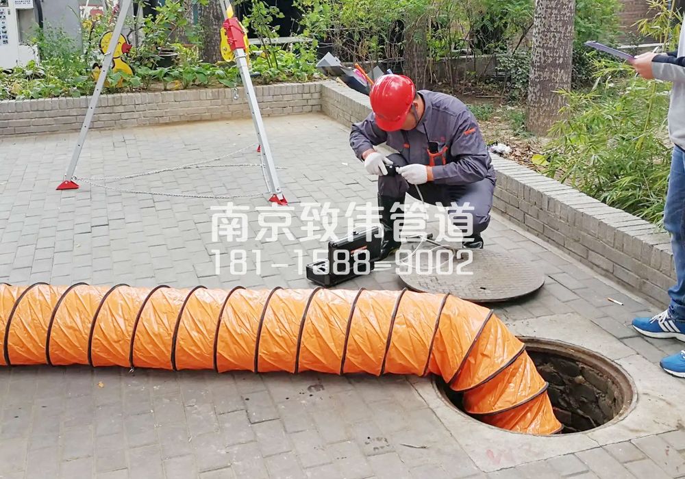 376锁二有限空间安全