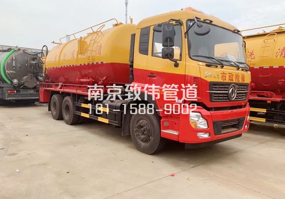 372锁二12方清洗车