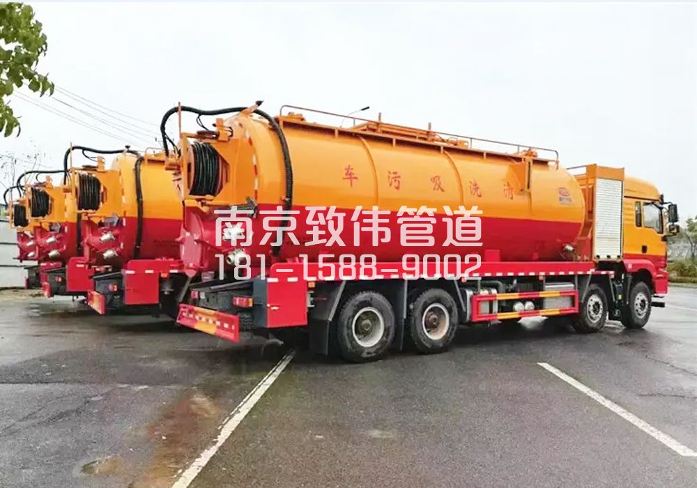 371锁二12方吸污清洗车